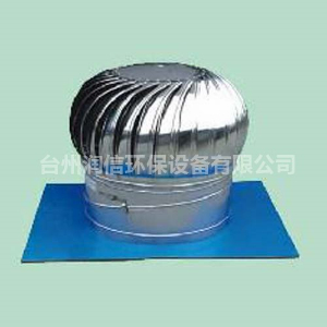 無動力風(fēng)機(jī)在室內(nèi)環(huán)境中起到什么作用？